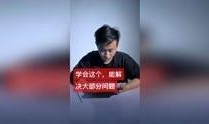 鸡哥最新爆料视频,揭秘娱乐圈惊人内幕！
