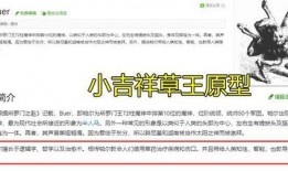 草国须弥爆料解析最新,探寻新版本神秘势力崛起之谜