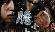 日别视频在线电影观看,畅享在线电影新体验
