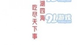 你婚后幸福吗娱乐吃瓜免费阅读,娱乐吃瓜免费阅读，揭秘明星夫妻甜蜜生活