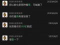施子怡爆料原视频,揭秘背后惊人内幕