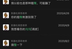 施子怡爆料原视频,揭秘背后惊人内幕