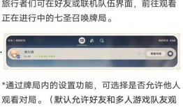 前瞻枫丹爆料最新消息,最新游戏动态揭秘