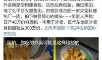 首页黑社爆料视频网站,揭秘网络视频平台的幕后真相