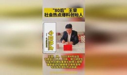 浙江热点新闻爆料,揭秘杭州新地标背后的故事