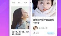 明星变白爆料视频下载软件,独家爆料视频下载软件大公开