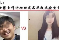 已婚女博士爆料视频在线观看,揭秘视频背后的真实故事