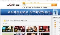 所有爆料视频网站大全免费,一网打尽热门资讯，畅享无界视听盛宴