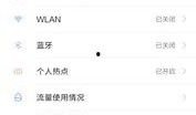 娱乐爆料文件截图怎么截,幕后故事一窥究竟