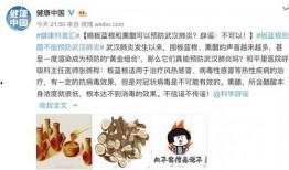 钟南山最新爆料新闻报道,新冠病毒研究新进展与防控策略披露