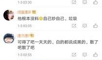 卓伟爆料芒果台视频,卓伟爆料揭开幕后真相