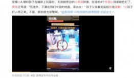 重庆银行爆料事件视频播放,视频揭露惊人内幕