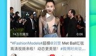 爆料新闻八卦的微博,揭秘爆料新闻八卦背后的真相