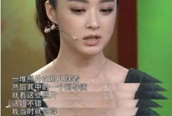 娱乐圈过气明星爆料,昔日辉煌今何在？