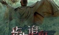 步步追魂在线观看,生死追击，复仇之路