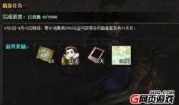 三国杀清明半价最新爆料,经典角色等你来抢！