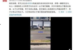 爆料视频 怎么来的,幕后制作过程大揭秘