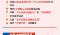昭通新闻最新爆料,重大事件背后真相揭晓