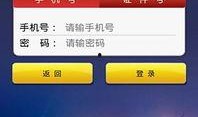 重庆银行爆料事件视频播放,视频揭露惊人内幕