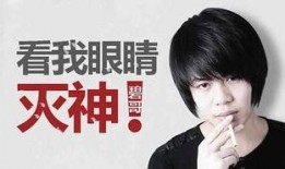 丞磊事件爆料了吗视频,揭秘背后惊人真相