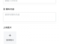 实时最新爆料小程序,小程序背后的秘密与趋势