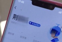 外卖爆料视频怎么做,食品安全与配送服务真相