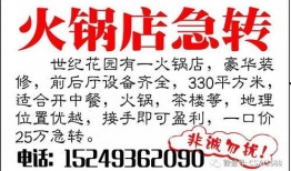 邛崃新闻爆料热线招聘,共创美好未来