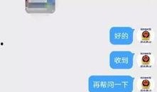 爆料朋友疑似搞笑视频,朋友爆料，笑料百出，笑翻众人！