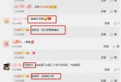 娱乐圈吃瓜爆料视频号,吃瓜爆料视频号带你探秘明星幕后故事