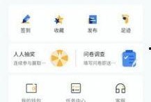 刀尖手机在线观看,揭秘神秘科技背后的惊险故事