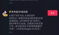 抖音视频爆料怎么做的,爆款视频制作攻略大公开