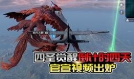 军需最新爆料,揭秘军事装备革新背后的故事