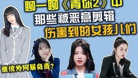 吃瓜娱乐赵小瞒是谁啊百度云